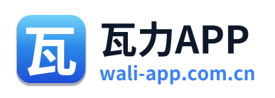 瓦力APP